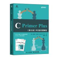 《CPrimerPlus第6版中文版习题解答》[21M]百度网盘|亲测有效|pdf下载