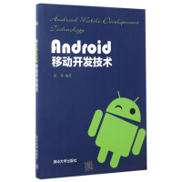 《Zabbix企业级分布式监控系统 吴兆松》[26M]百度网盘|亲测有效|pdf下载