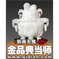 《金品典当师》[21M]百度网盘|亲测有效|pdf下载