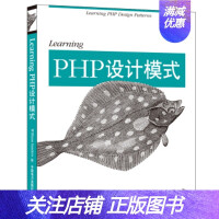 《Learning PHP设计模式 ] William Sanders（威廉·桑德）,》[57M]百度网盘|亲测有效|pdf下载