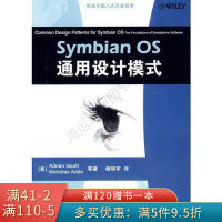 《SymbianOS通用设计模式》[53M]百度网盘|亲测有效|pdf下载