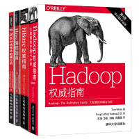 《包邮 4册 Hadoop指南 第四版+Spark快速大数据分析+HBase指南+Hive编程指南》[24M]百度网盘|亲测有效|pdf下载