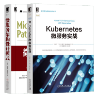 《Kubernetes微服务实战》[53M]百度网盘|亲测有效|pdf下载