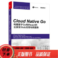 《Cloud Native Go：构建基于Go和Rea*的云原生Web应用与微服务 (美)》[42M]百度网盘|亲测有效|pdf下载