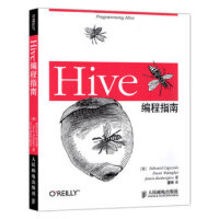 《 Hive编程指南》[24M]百度网盘|亲测有效|pdf下载