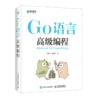 《Go语言高级编程 go语言教程书籍 》[58M]百度网盘|亲测有效|pdf下载