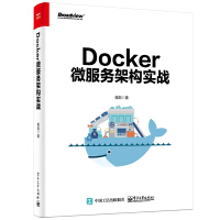 《DOCKER微服务架构实战9787121350337蒋彪 新华书店直发》[48M]百度网盘|亲测有效|pdf下载