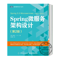 《Spring微服务架构设计 第2版》[25M]百度网盘|亲测有效|pdf下载
