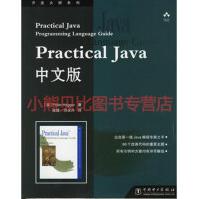 《PracticalJava中文版海格尔,侯捷,刘永丹,中》[22M]百度网盘|亲测有效|pdf下载