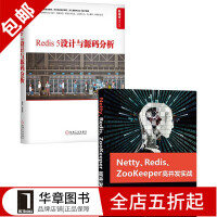 《包邮 Netty、Redis、ZooKeeper高并发实战》[47M]百度网盘|亲测有效|pdf下载