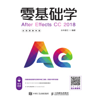 《零基础学After Effects CC 2018（全视频教学版）》[27M]百度网盘|亲测有效|pdf下载