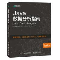 《Java数据分析指南约翰·哈伯德》[30M]百度网盘|亲测有效|pdf下载