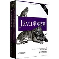 《Java学习指南》[47M]百度网盘|亲测有效|pdf下载