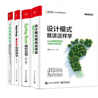 《设计模式就该这样学》[37M]百度网盘|亲测有效|pdf下载