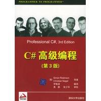 《C#高级编程罗宾逊,内格尔,李敏波翻译》[32M]百度网盘|亲测有效|pdf下载