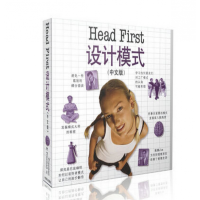 《Head First设计模式(中文版) 重视大脑学习指南书 Head First 设计模式（Jo》[36M]百度网盘|亲测有效|pdf下载