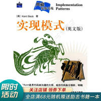 《实现模式英文版》[32M]百度网盘|亲测有效|pdf下载