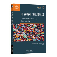 《包邮 并发模式与应用实践》[50M]百度网盘|亲测有效|pdf下载