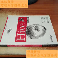 《Hive编程指南 /[美]Edward、Dean、Jason Ruthe》[58M]百度网盘|亲测有效|pdf下载