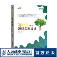 《Spring源码深度解析第2版Spring5.x开发入门java微服务编程实战》[35M]百度网盘|亲测有效|pdf下载