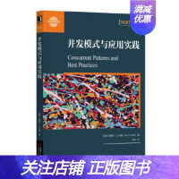 《并发模式与应用实践 [印度]阿图尔·S. 科德(Atul S. Khot) 机械工业》[25M]百度网盘|亲测有效|pdf下载