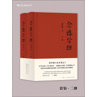 《念楼学短（套装共2册）》[23M]百度网盘|亲测有效|pdf下载