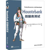 《正版书籍 Mountebank微服务测试 [美]布兰登·贝耶斯微服务设计微服务实战微服务技巧Mou》[31M]百度网盘|亲测有效|pdf下载