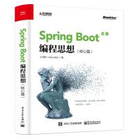 《官方SpringBoot编程思想核心篇小马哥SpringBoot开发JavaEE开发》[35M]百度网盘|亲测有效|pdf下载