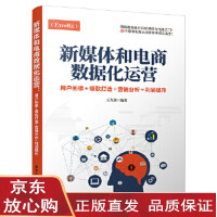 《Java微服务实战 赵计刚 9787121328404 电子工业出版社》[27M]百度网盘|亲测有效|pdf下载