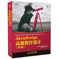 《深入浅出Node.jsJavaScript经典》[45M]百度网盘|亲测有效|pdf下载