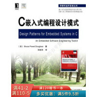《C嵌入式编程设计模式》[58M]百度网盘|亲测有效|pdf下载