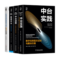 《数据中台让数据用起来》[25M]百度网盘|亲测有效|pdf下载