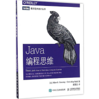 《Java编程思维全新》[21M]百度网盘|亲测有效|pdf下载