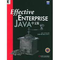 《EffectiveEnterpriseJava中文版》[42M]百度网盘|亲测有效|pdf下载