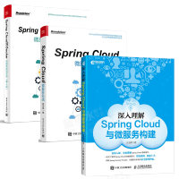 《深入理解Spring Cloud与微服务构建+Spring Cloud与Docker》[42M]百度网盘|亲测有效|pdf下载