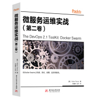 《微服务运维实战（第二卷）》[48M]百度网盘|亲测有效|pdf下载