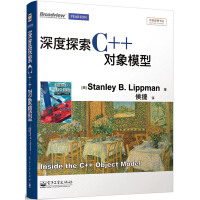 《深度探索C++对象模型(博文视点出品)》[21M]百度网盘|亲测有效|pdf下载