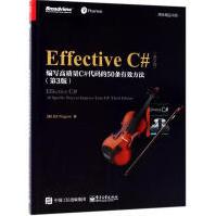 《EffectiveC#比·瓦格纳著》[53M]百度网盘|亲测有效|pdf下载
