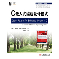 《C嵌入式编程设计模式 (美)道格拉斯(Douglass,B.P.) ,刘旭东 机械工业出版社 978》[56M]百度网盘|亲测有效|pdf下载