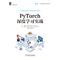 《PyTorch深度学习实战》[49M]百度网盘|亲测有效|pdf下载