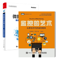 《微服务治理体系架构及实践书籍》[32M]百度网盘|亲测有效|pdf下载