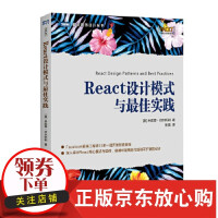 《React设计模式与佳实践 [意]米凯莱 贝尔托利(Michele Bertoli)》[22M]百度网盘|亲测有效|pdf下载