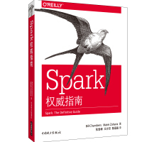 《Spark权威指南》[39M]百度网盘|亲测有效|pdf下载