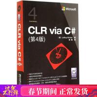 《CLRviaC#JeffreyRichter著周靖译编程语言新华书店全新速发》[40M]百度网盘|亲测有效|pdf下载