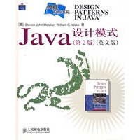 《Java设计模式(第2版)(英文版) （美）梅茨克尔（Metsker,S.J.）,（美）韦 人民邮电》[41M]百度网盘|亲测有效|pdf下载