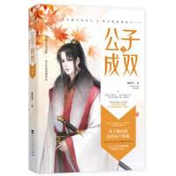 《小程序这样运营才赚钱杨振荣，赵亮亮著》[34M]百度网盘|亲测有效|pdf下载
