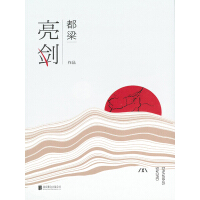 《亮剑》[48M]百度网盘|亲测有效|pdf下载