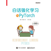《白话强化学习与PyTorch》[41M]百度网盘|亲测有效|pdf下载