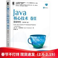 《Java核心技术卷II高级特性凯·S.霍斯特曼程序设计JAVA》[47M]百度网盘|亲测有效|pdf下载