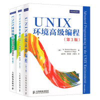 《UNIX环境高级编程 UNIX网络编程 卷1 套接字联网API UNIX网络编程 卷2》[27M]百度网盘|亲测有效|pdf下载